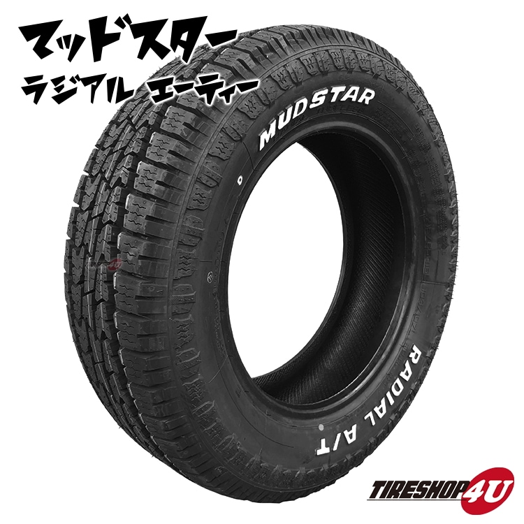 2025年製 MUDSTAR RADIAL A/T 155/80R14LT 88/86N WL 155/80-14LT ホワイトレター