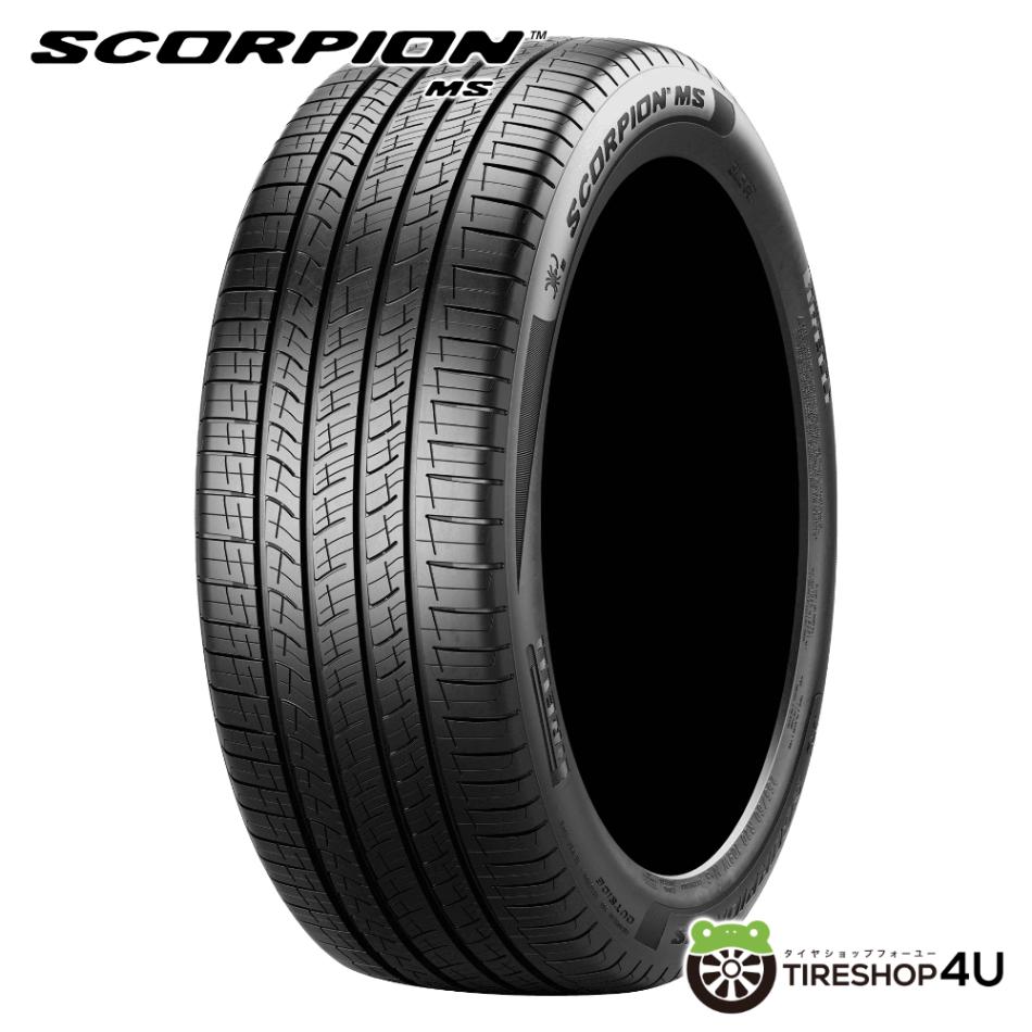 275/50R21 113Y XL LR 1本 ピレリ SCORPION MS