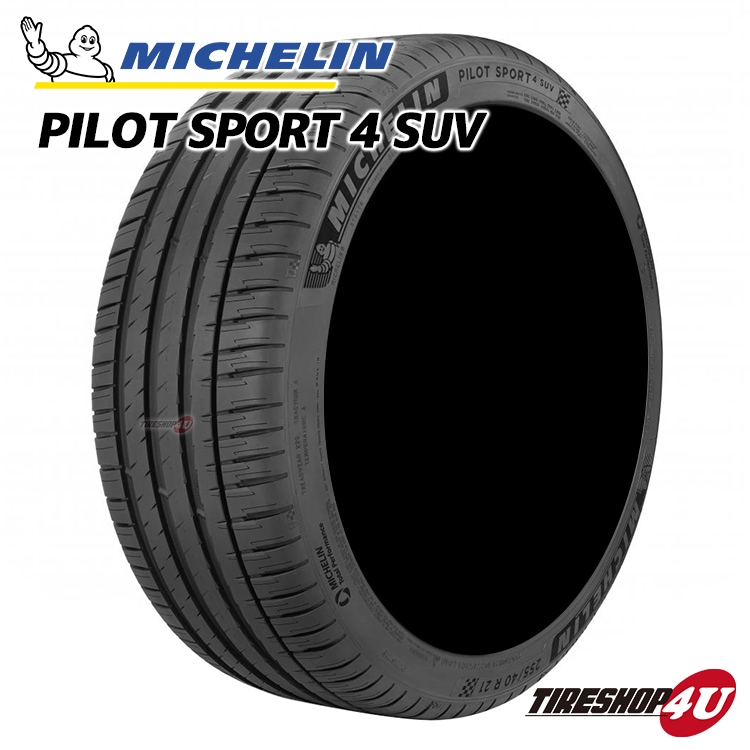 2023年製 MICHELIN ミシュラン PILOT SPORT 4 SUV パイロット