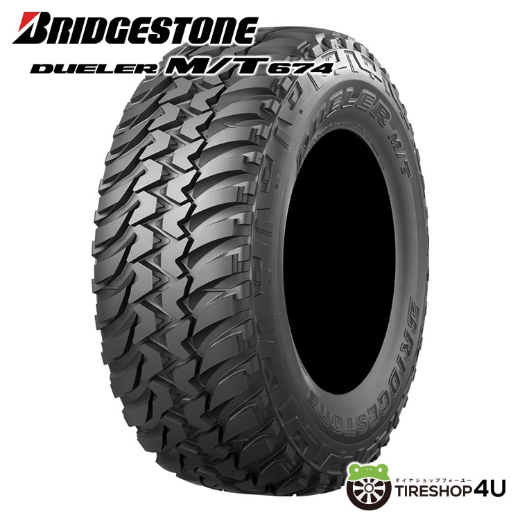 BRIDGESTONE DUELER M/T 674 LT215/75R15 100/97Q 6P アウトライン