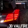 VALENTI ���奨��LED�ơ������ REVO Type2 �ȥ西 ������ե����� 30�� ���� �������󥷥�� ή��륦���󥫡� �ݰ´��Ŭ�� ��� ������2 ������