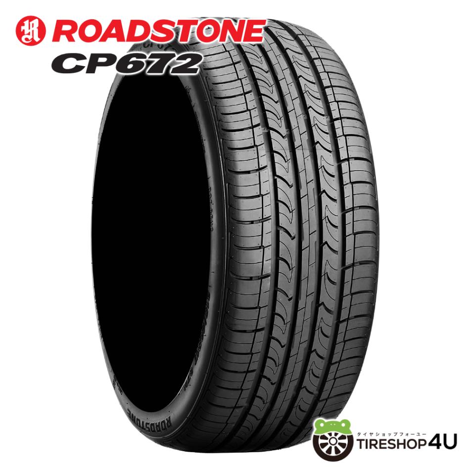 2025年製 ROADSTONE CP672 215/60R17 96H 215/60-17
