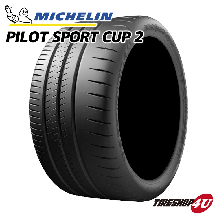 2024年製 MICHELIN PILOT SPORT CUP 2 305/30R20 103Y XL N1 ポルシェ
