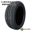 2024ǯ DUNLOP SPORT BLURESPONSE 195/55R16 91V XL 195/55-16