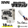 RIVAI ���顼 �ޥ��ޥå� ���ȥ�å��ե���� ���ꥢ 15�ߥ����� 0.015mmx100mm��150m 100mm�� 18�� �������/Ʃ���ե����/��å�/������/�����/�ں�����۶�̳�� �����ɻߥ���ܡ���˴������ɿ塦�ɱ��� �ۥ�����դ� ��륫�� ���� �ϥ�ǥ���å�