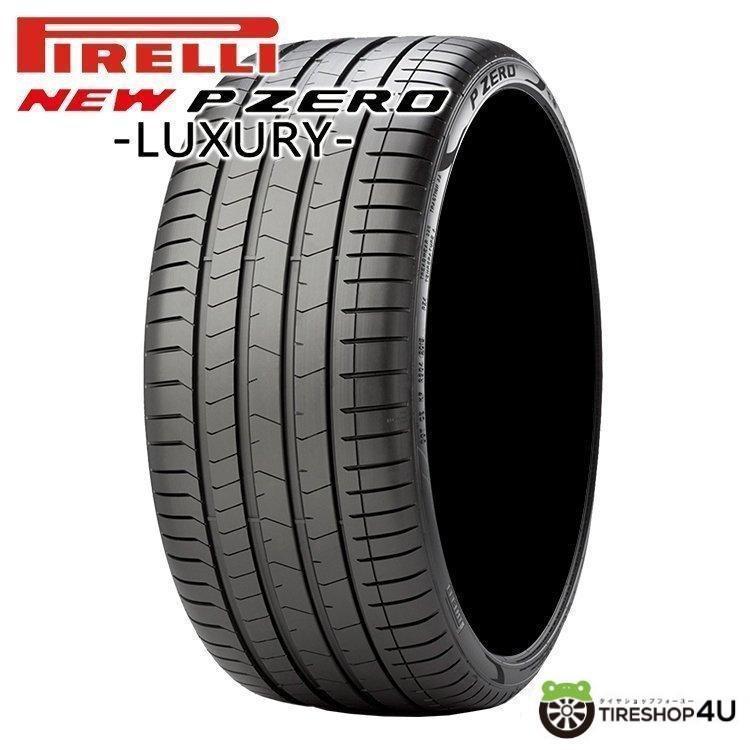 お買い得商店街 PZ4 ZERO P NEW PIRELLI LUXURY AR RFT XL 96Y 255/35R19 タイヤ・ホイール