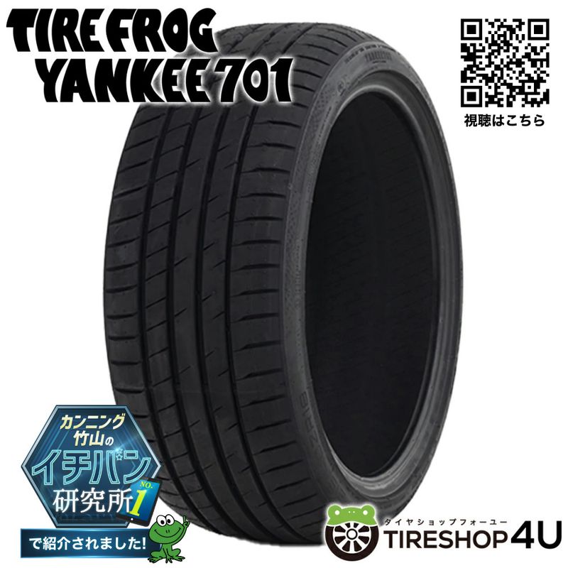 Continental All Season Contact 2 205/40R17 84W XL 205/40-17