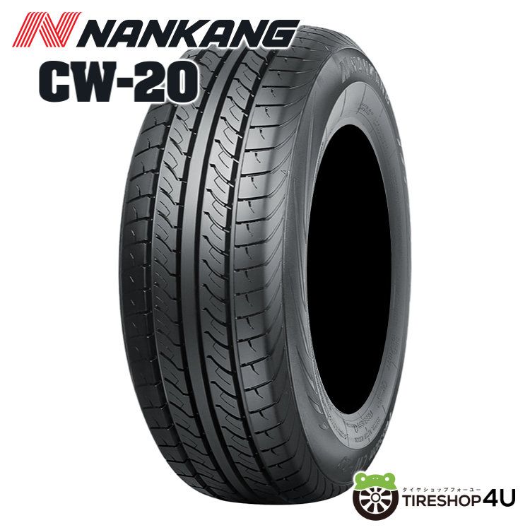 BRIDGESTONE V600 195/80R15 107/105 LT 2本 2025年製 BRIDGESTONE ブリヂストン V600 195/80R15 107/105L