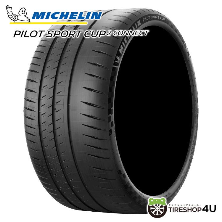 MICHELIN PILOT SPORT CUP 2 CONNECT 275/35R20 (102Y) XL N0 MICHELIN PILOT SPORT CUP 2 CONNECT 275/35R20 (102Y) XL N0