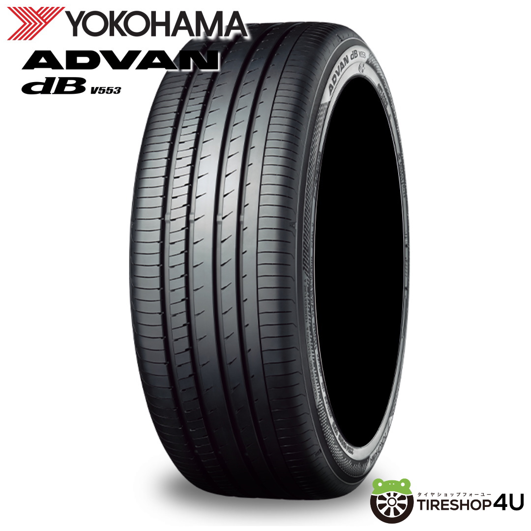 2025年製 YOKOHAMA ADVAN dB V553A 185/65R15 88H 185/65-15 ヨコハマ 