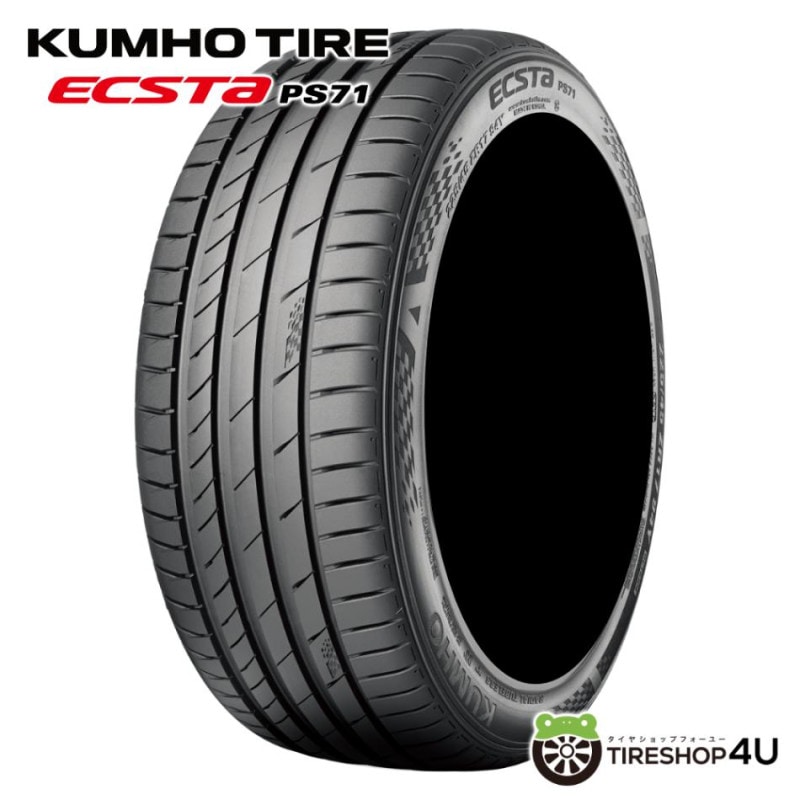 2025年製 DUNLOP DIREZZA Z3 215/45R17 87W 215/45-17