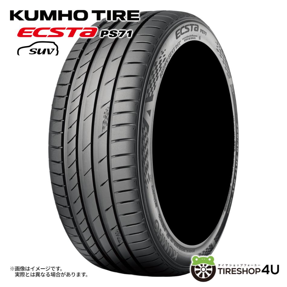265/40R22｜サマータイヤ単品 通販｜タイヤショップフォーユー