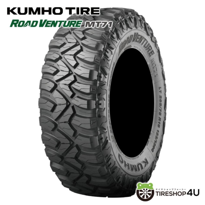 2024年製 TOYO トーヨー OPEN COUNTRY R/T 285/70R17 116/113Q