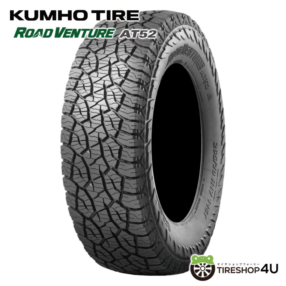 KUMHO ROADVENTURE AT52 265/65R17 112T メーカー取り寄せ
