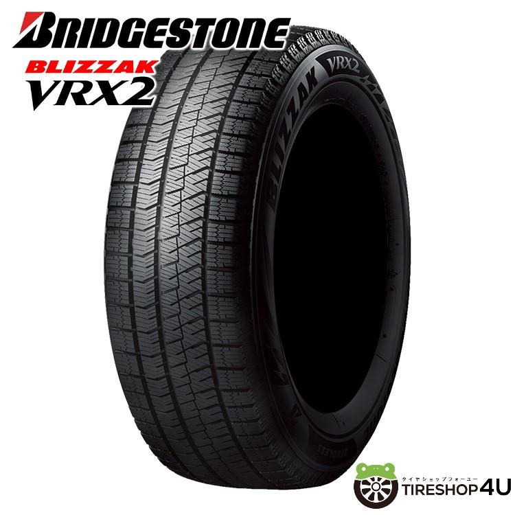 17インチ｜BRIDGESTONE(ブリヂストン)｜BLIZZAK VRX2(ブイアール