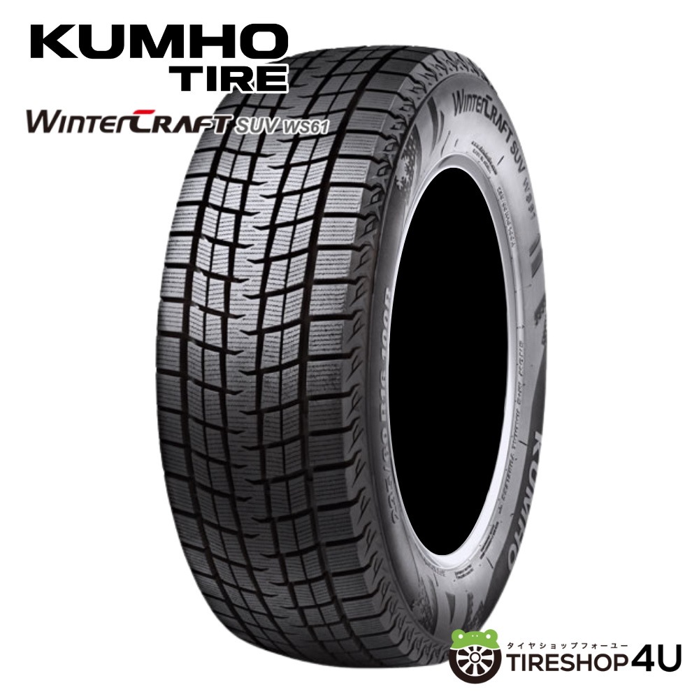 KUMHO WinterCRAFT SUV WS61 225/50R18 95T 225/50-18 クムホ 