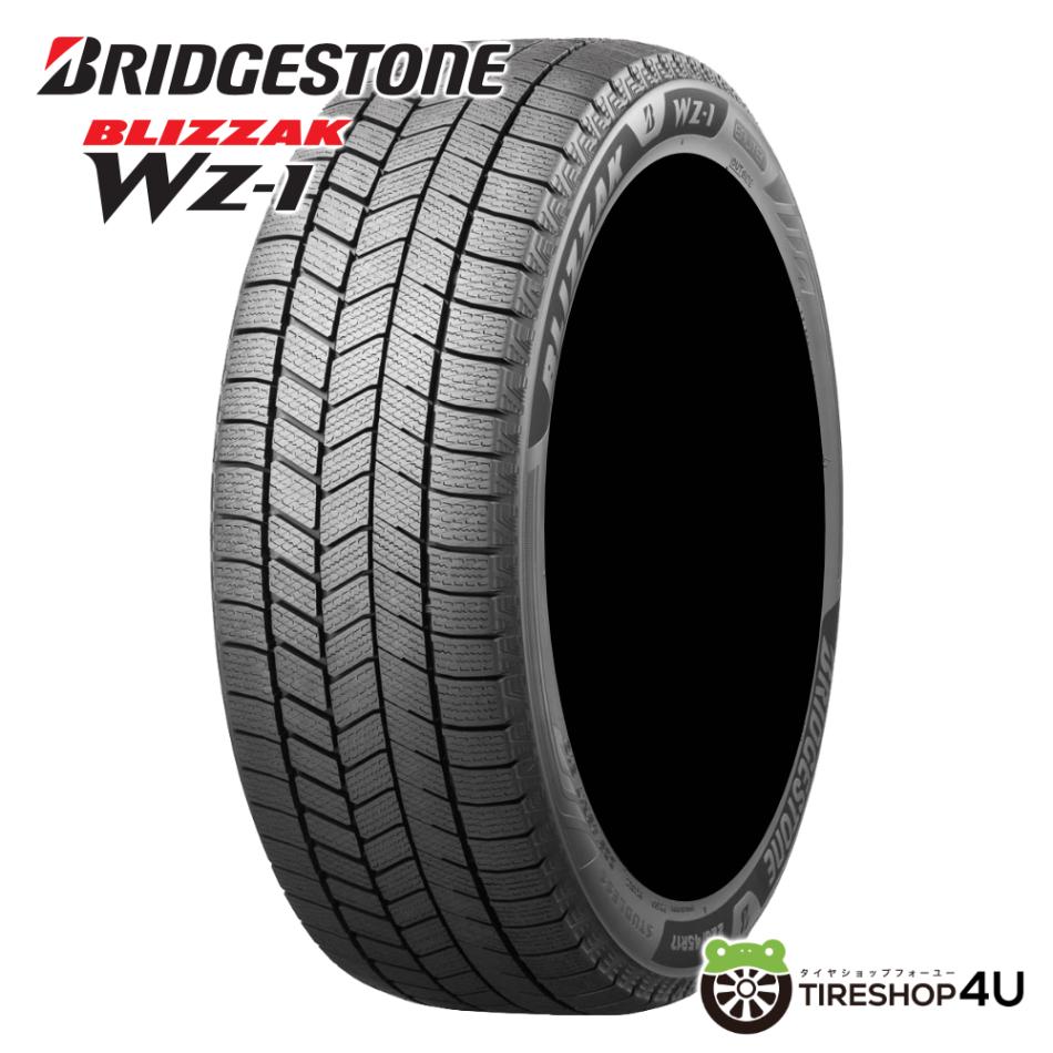 くろちゃん専用205／55R17 ブリザック 【2024年製】 BRIDGESTONE 205/55R17 91S BLIZZAK XG02
