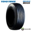 2025ǯ�� TOYO DELVEX M935 185/75R15 106/104N �����åɥ쥹 185/75-15 �ȡ��衼 �ǥ�٥å��� �����åɥ쥹