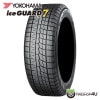 2025ǯ YOKOHAMA ice GUARD7 iG70 205/55R16 91Q 205/55-16 åɥ쥹 襳ϥ ɥ֥