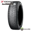 2025ǯ YOKOHAMA ice GUARD6 iG60A 255/45R19 104Q XL 255/45-19 åɥ쥹 襳ϥ 