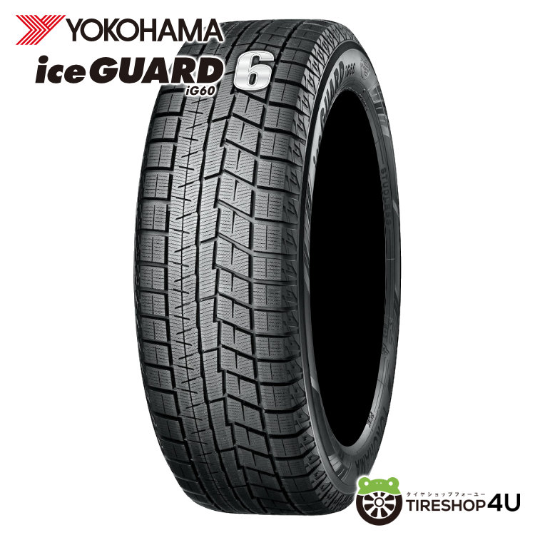 2025年製 YOKOHAMA ice GUARD6 iG60A 255/45R19 104Q XL スタッドレス