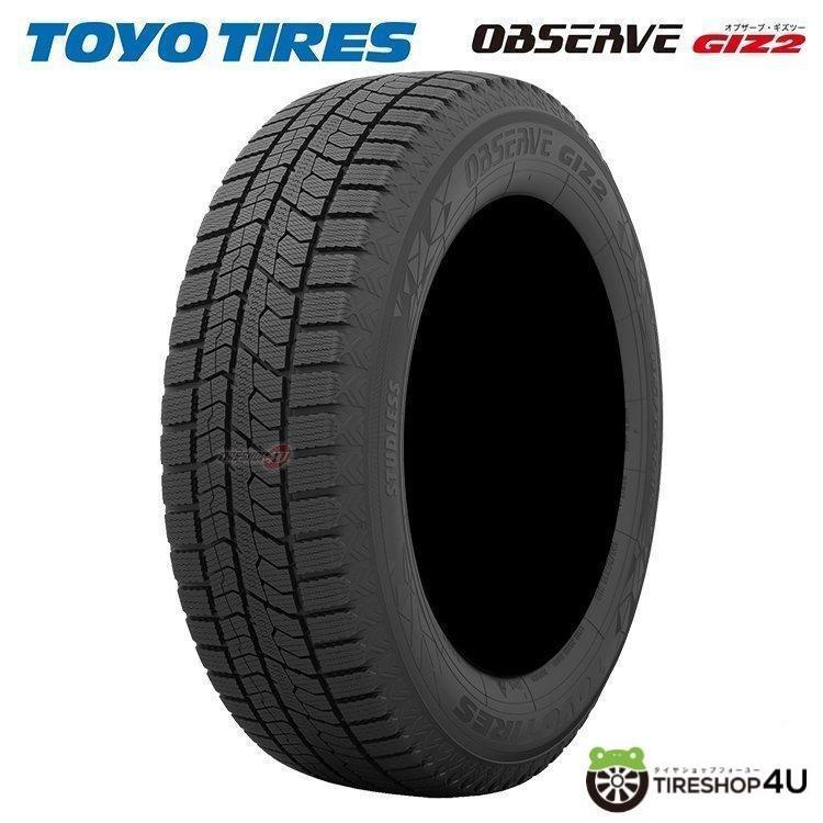 195/65R15 TOYO/OBSERVE GIZ2 22年製 スタッドレス 2本 トーヨータイヤ オブザーブ (10-B225) OBSERVE GIZ2 送料無料 タイヤの通販 | 91q