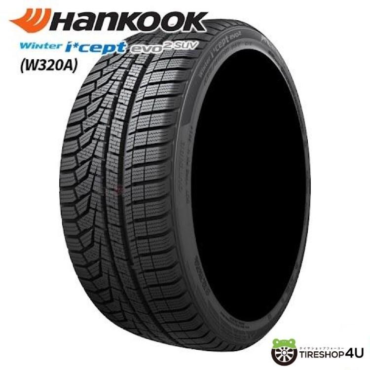 2021年製 HANKOOK Winter I cept evo2 SUV W320A 285/45R21 113V XL スタッドレス