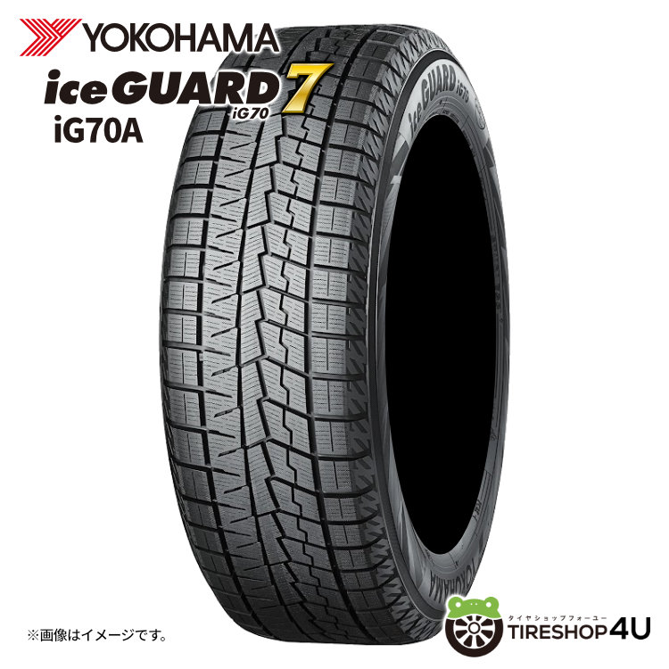 YOKOHAMA ice GUARD7 iG70A 245/40R21 100Q XL メーカー取り寄せ