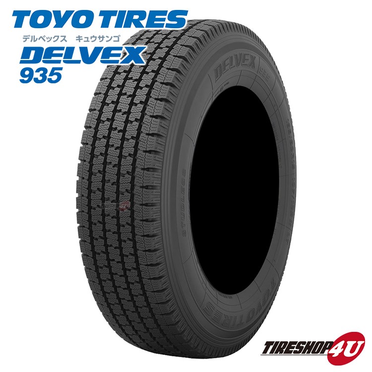 2025年製 TOYO DELVEX 935 195/80R15 107/105N スタッドレス 195/80 