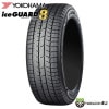 YOKOHAMA ice GUARD8 iG80 205/55R16 91Q 205/55-16 �����åɥ쥹������ �᡼��������