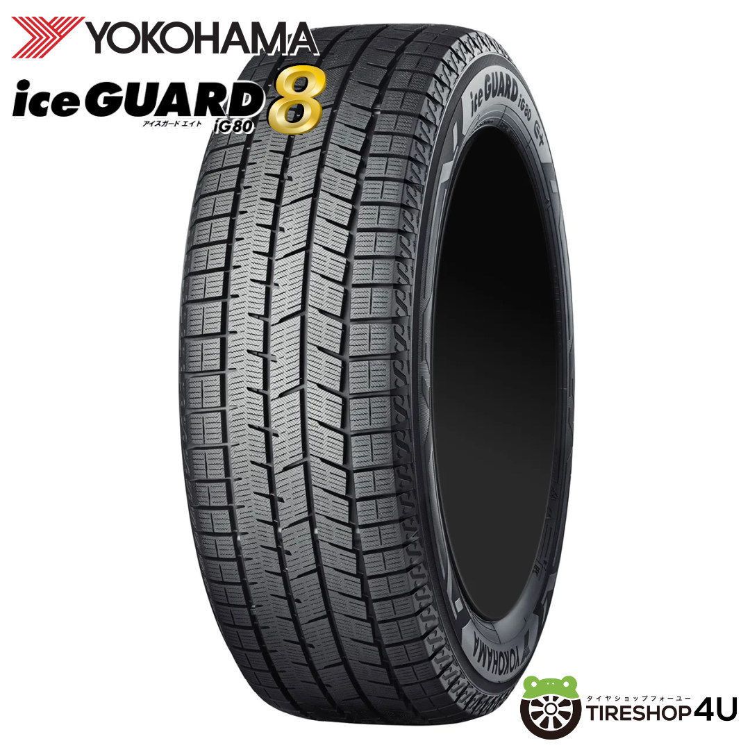 YOKOHAMA ice GUARD8 iG80A 245/40R18 97Q XL 245/40-18 スタッドレス