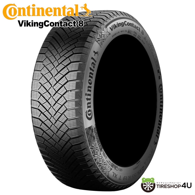 2025年製 NEXEN WINGUARD ice2 235/45R17 94T 235/45-17 ネクセン