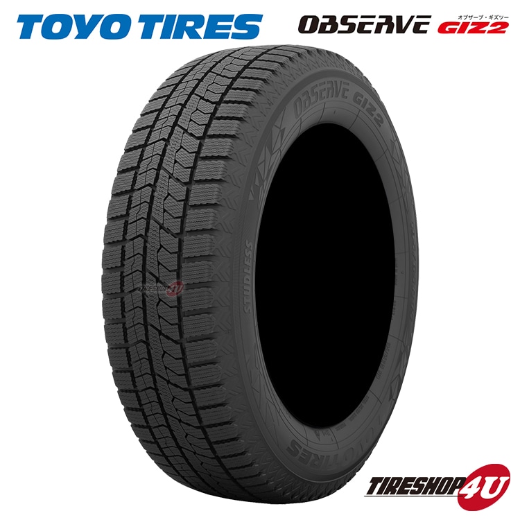 215/50R17｜スタッドレス・冬タイヤ単品 通販｜タイヤショップ