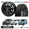 2025ǯ TOYO GIZ2 165/65R15 81Q RIVAI OFFROAD Plastic Bomb 154.5J 4/100 +43 ޥåȥ֥å/֥å󥵡 15 ȡ衼 ġ ڼư ڥȥå ʥåɥ쥹ߥۥ 4ܥåȲ