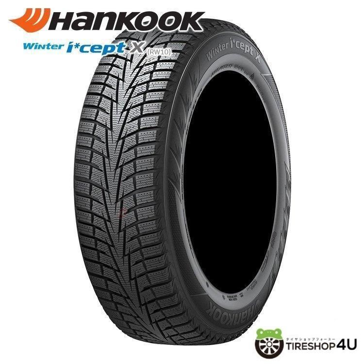 2025年製 BRIDGESTONE BLIZZAK WZ-1 265/65R17 112Q 265/65-17