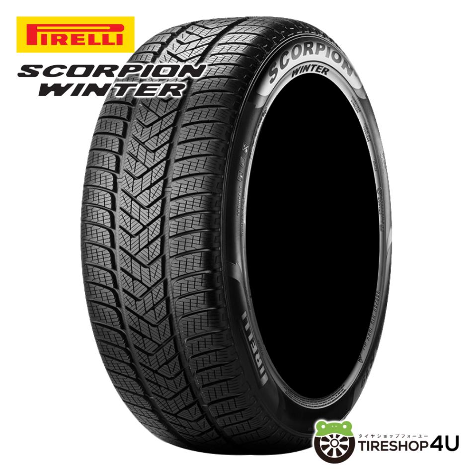 PIRELLI SCORPION WINTER 295/35R21 107V XL (MGT) マセラティ承認 ウィンタータイヤ メーカー取り寄せ