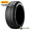 PIRELLI SCORPION WINTER 285/45R21 113V XL (��) BMW��ǧ r-f ���ե�å� 285/45-21 �����󥿡������� �᡼��������