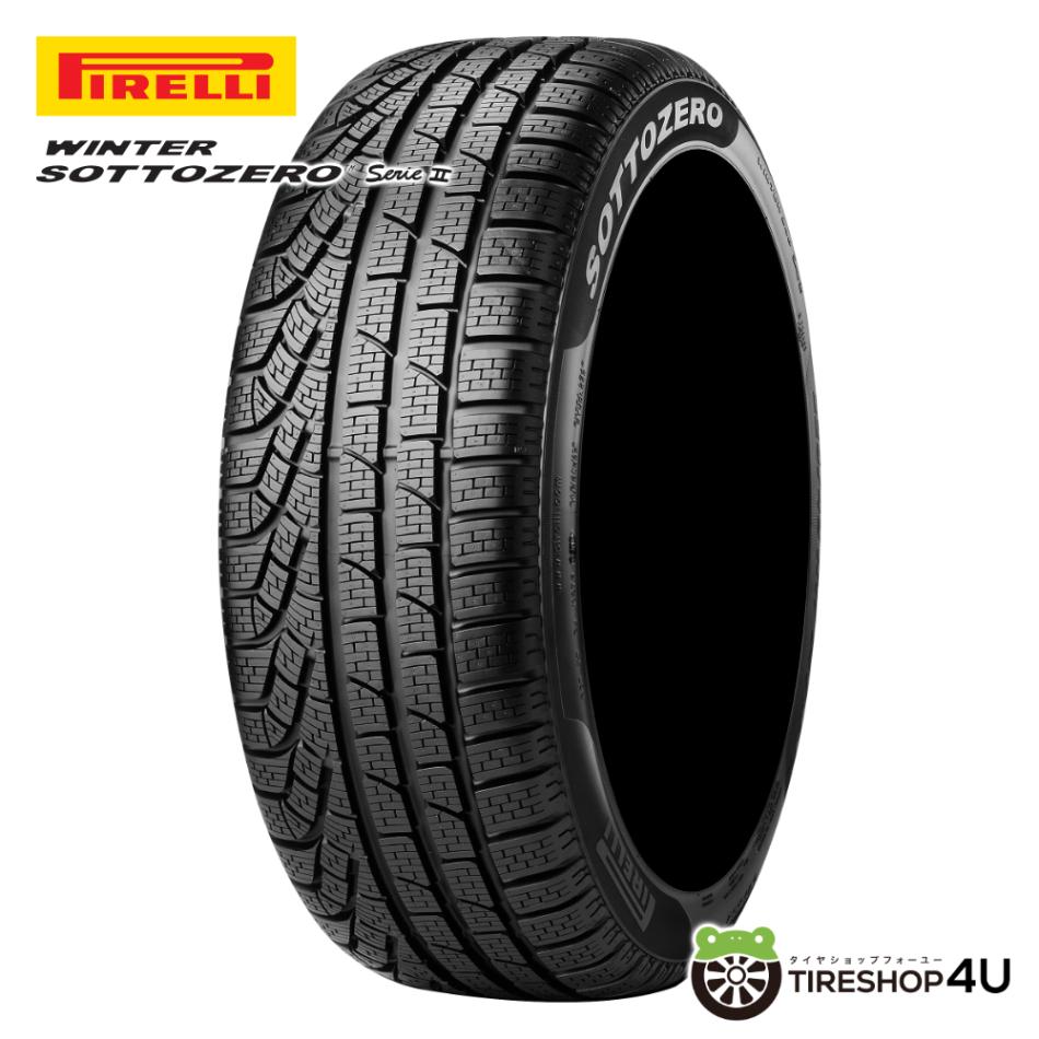 PIRELLI WINTER.SOTTOZERO SERIE ?U 265/35R21 101W XL (A7A) アストンマーチン承認 ウィンタータイヤ メーカー取り寄せ