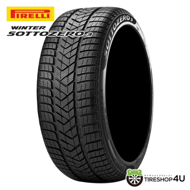 BLIZZAK VRX2 225/45R19