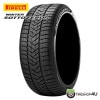 PIRELLI WINTER SOTTOZERO 3 205/55R16 91H (��) BMW��ǧ r-f ���ե�å� 205/55-16 �����󥿡������� �᡼��������