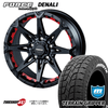 FORCE DENALI 17x7.5J 5/127 +38 ޥåȥ֥å åɥ󥵡° MONSTA TERRAIN GRIPPER 265/70R17 ۥ磻ȥ쥿 ե ǥʥ Jeep  󥰥顼 JL JK ۥ4ܥå