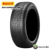 PIRELLI SCORPION WINTER 2 255/45R21 106V XL (NE0) �ݥ륷����ǧ elt EV���� 255/45-21 �����󥿡������� �᡼��������