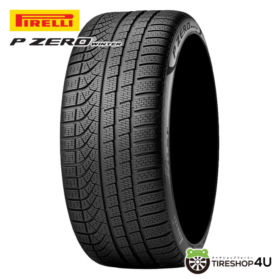 PIRELLI P ZERO WINTER 225/35R20 90W XL (MC) 225/35-20 ウィンター 