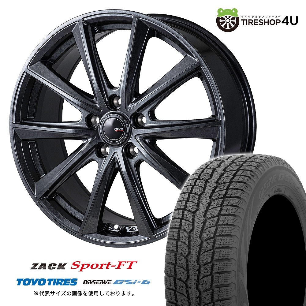 ZACK SPORT-FT 17x7.0J 5/114.3 +38/48 シャドーガンメタ TOYO OBSERVE 