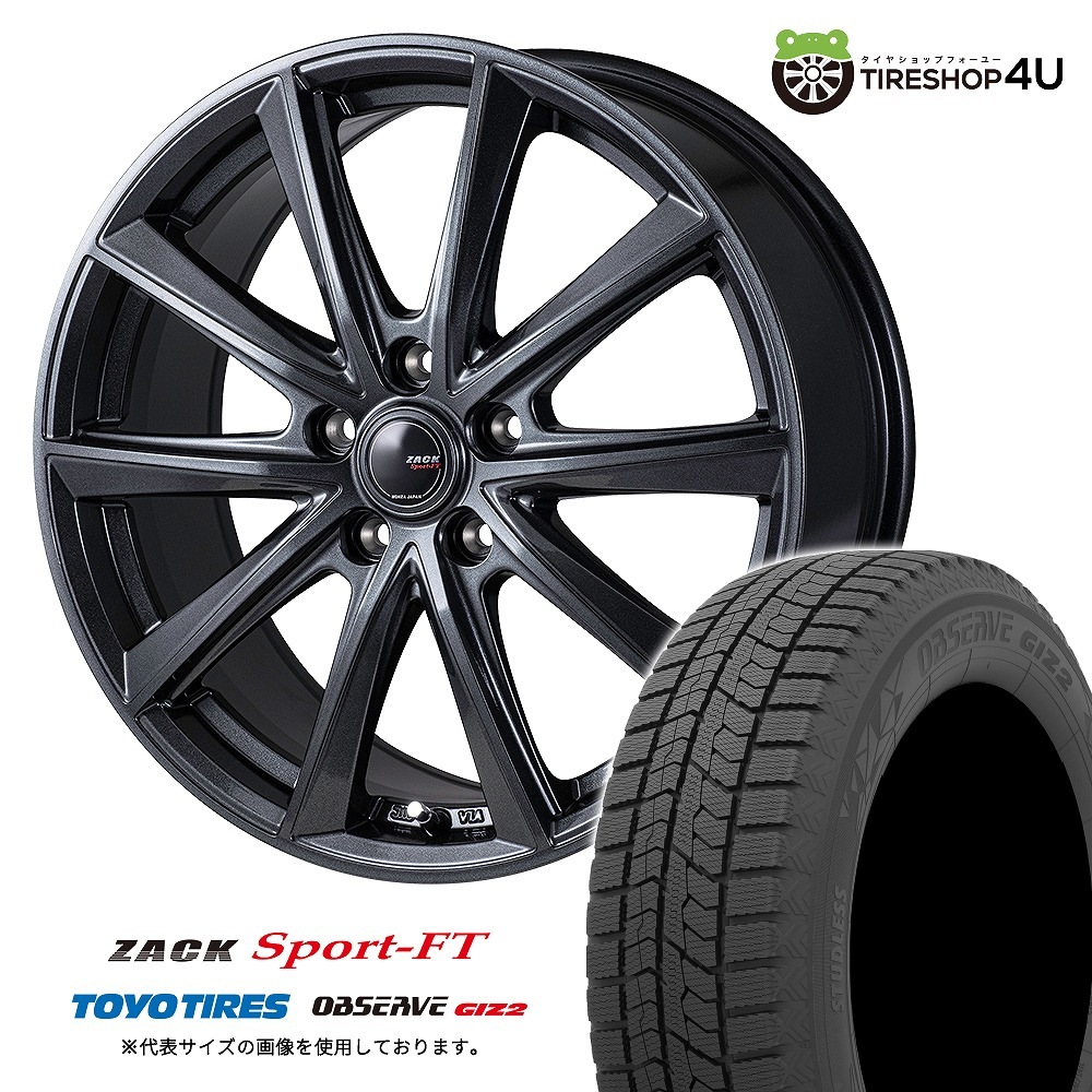 ZACK SPORT-FT 17x7.0J 5/114.3 +38/48 シャドーガンメタ TOYO OBSERVE 