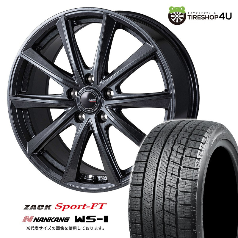 ZACK SPORT-FT 17x7.0J 5/114.3 +38/48 シャドーガンメタ TOYO Winter