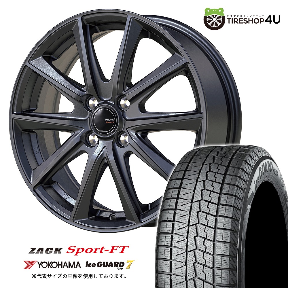 175/65R14｜スタッドレスタイヤ＆ホイールセット 通販｜タイヤショップ
