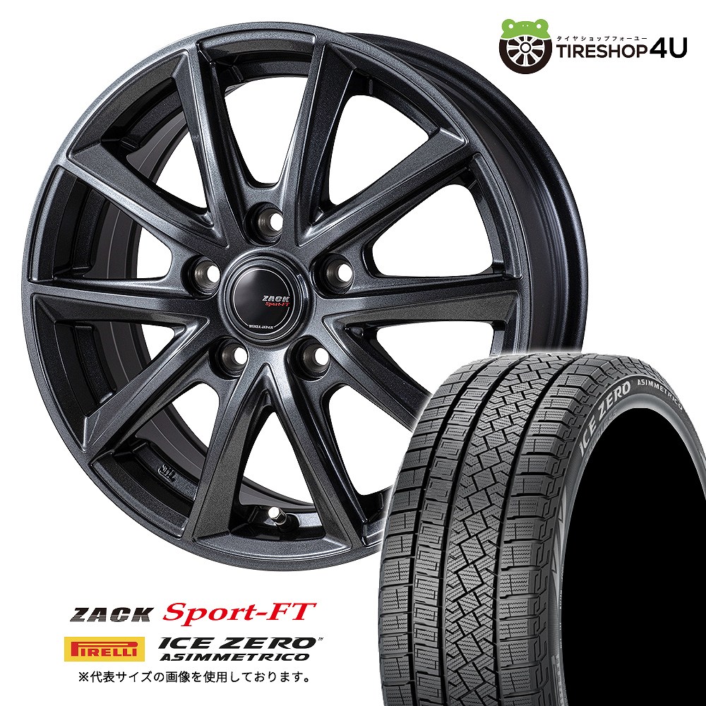 ZACK SPORT-FT 15x6.0J 5/100 +41 シャドーガンメタ PIRELLI ICE ZERO