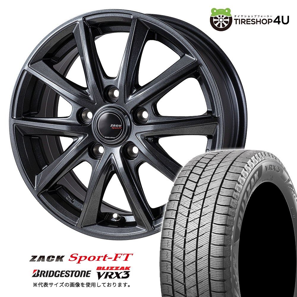 ZACK SPORT-FT 15x6.0J 5/114.3 +53 シャドーガンメタ BRIDGESTONE