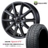 ZACK SPORT-FT 15x6.0J 5/100 +41 ����ɡ�����᥿ NEXEN WINGUARD ice2 185/60R15 84T ���å� ���ݡ���FT �ͥ����� �����󥬡��ɥ����� ���ʥ����åɥ쥹�����������ߥۥ����� 4�ܥ��åȲ���